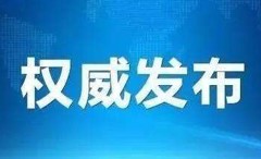 官宣！歐盾科技將參加長葛市2020年中國建筑機械交易會