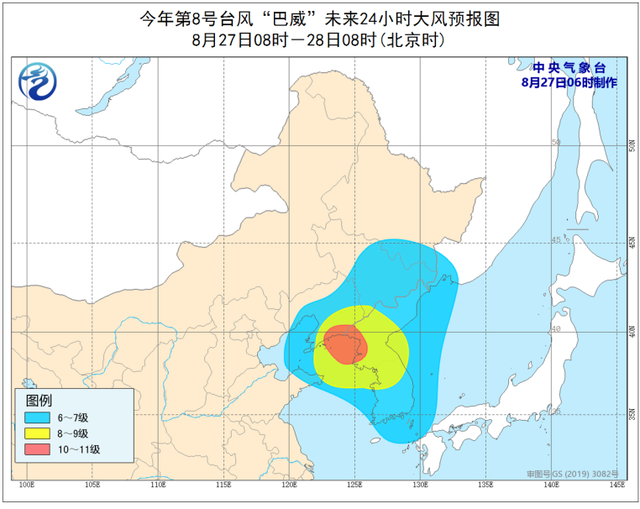 臺(tái)風(fēng)“巴威”今早登陸朝鮮，將影響中國(guó)東北，強(qiáng)度逐漸減弱