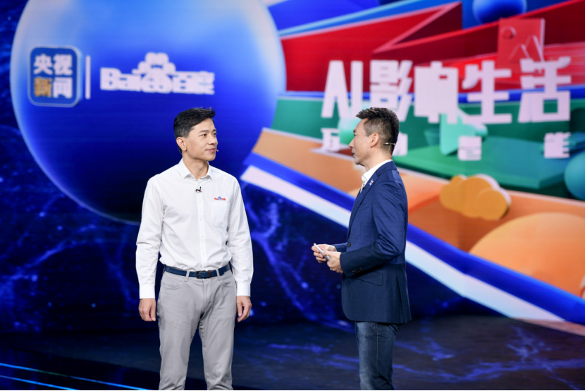 中國(guó)自動(dòng)駕駛迎來(lái)新突破：百度世界2020央視直播體驗(yàn)全無(wú)人駕駛